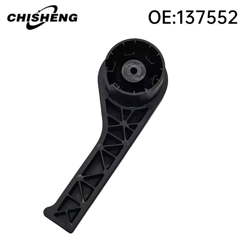 Land Rover Range Rover Sport/Evoque Hood Handle Cover Base LR137552