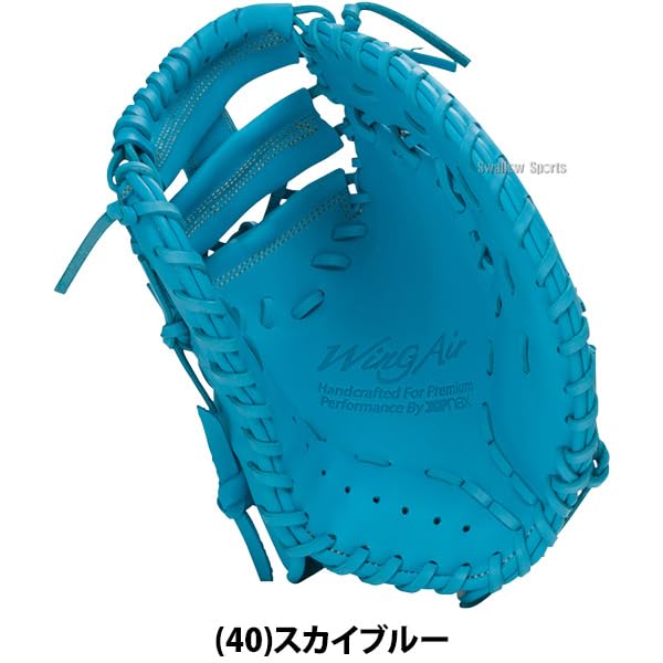 Xanax Wing Air Junior Soft Baseball First Black BJF26JF1W Mitt, Baseman's Mitt, (90), Right-Handed/Left-Handed,