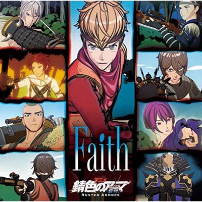 [CD] Faith (Limited Edition) / RUSTED ARMORS OP SONG NEW from Japan