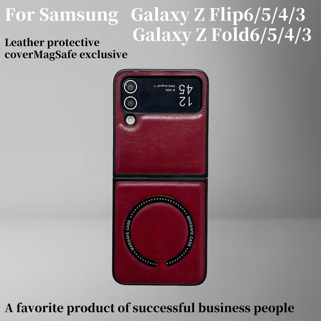 Suitable for Samsung Galaxy Z Flip6 Folding Phone Case ZFold6 Leather MagSafe Dustproof Tup Jacket