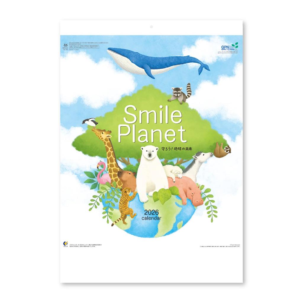 New Japan Calendar 2026 Wall Smile Planet with NK480 Calendar, Chronology,