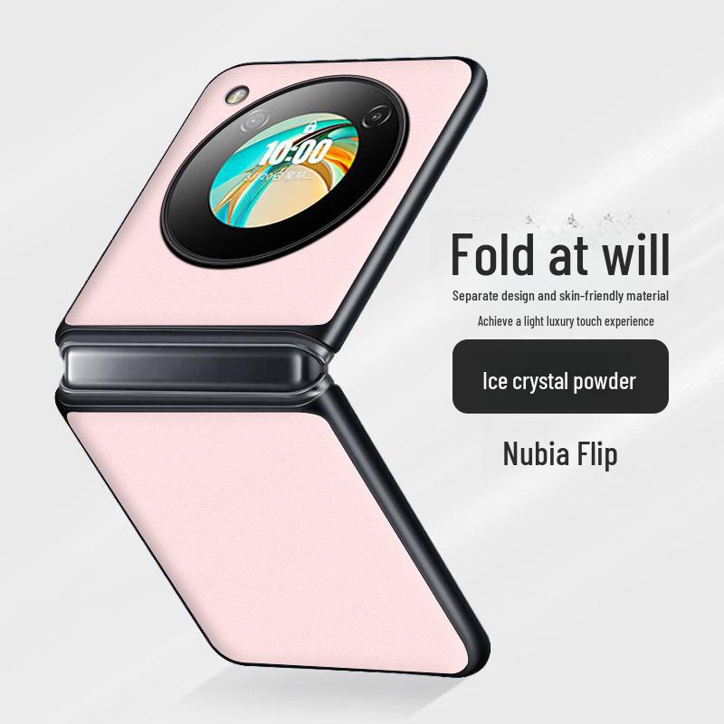 Nubia Flip Liquid Leather Phone Case: Anti-Fall & Anti-Fouling Protective Cover, One Piece Ship Available.