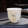 Jade Kung Fu Tea Set: Sheep Fat Dehua White Porcelain Small Tea Tasting Cups - Ideal Gift for Tea Lovers