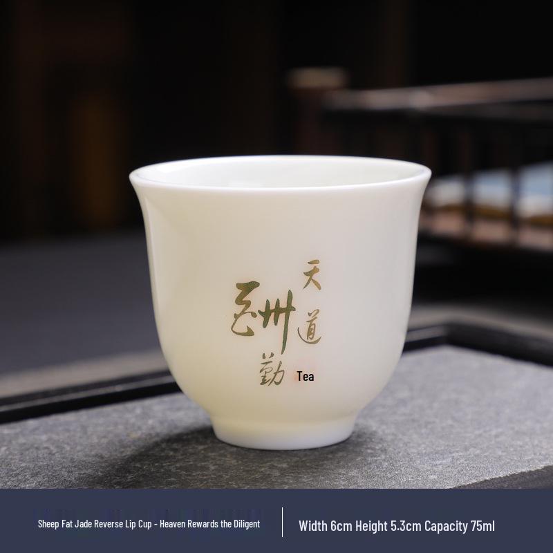 Jade Kung Fu Tea Set: Sheep Fat Dehua White Porcelain Small Tea Tasting Cups - Ideal Gift for Tea Lovers