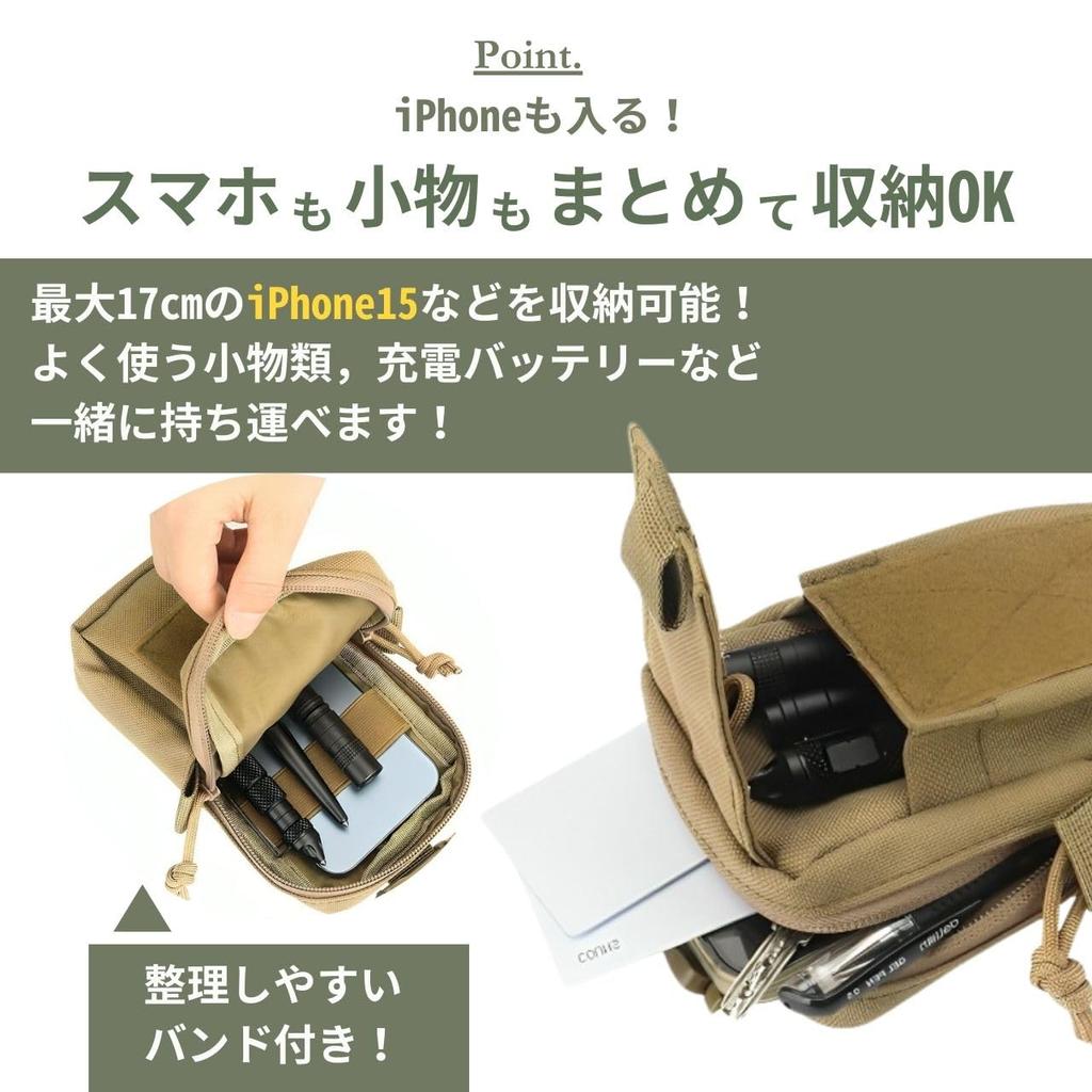 Smartphone Waterproof and Attaches To Provides Smartphone Military Pouch Men's Airsoft/Military Pouch, Water-Repellent, Backpacks, Storage,