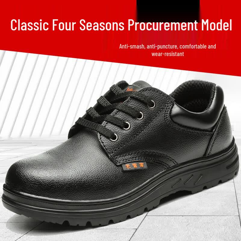 Lao Guanjia 088A Men s Steel Toe Safety Work Shoes 45