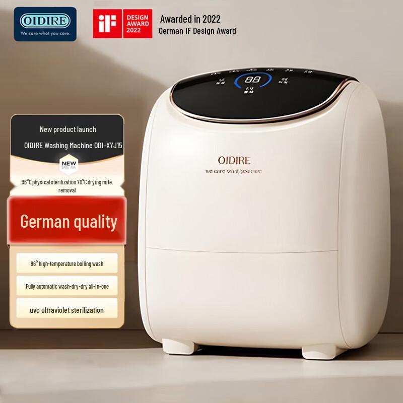 OIDIRE Fully Automatic 1L Mini Washer Dryer Sterilizer CN plug (adapter included)