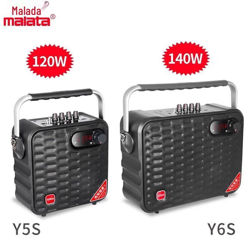 Malata M+9019 Portable Karaoke Bluetooth Speaker (CN version)
