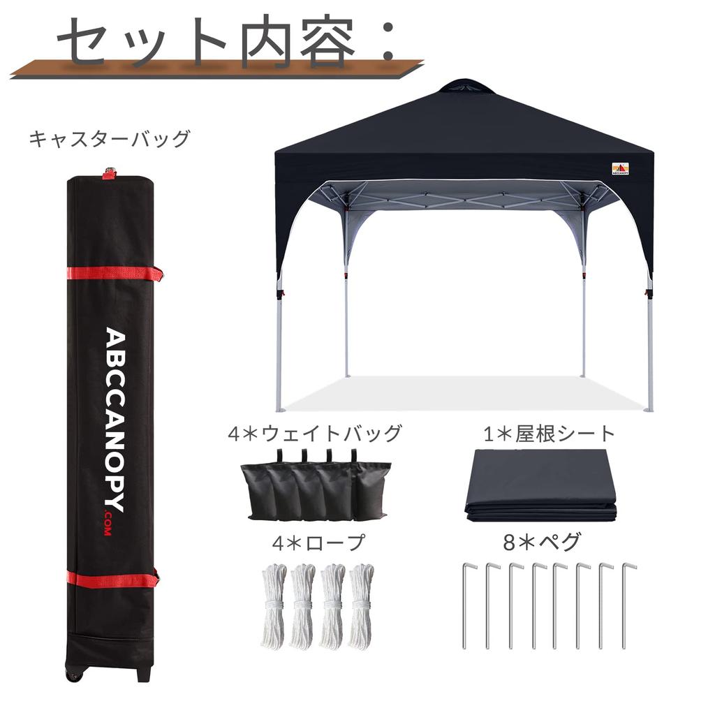 ABCCANOPY Tarp Tent One Touch 3 Level Adjustment Ventilation Ceiling Outdoor Easy Large Tarp Tent with Caster Bag High Water Pressure Heat Shielding