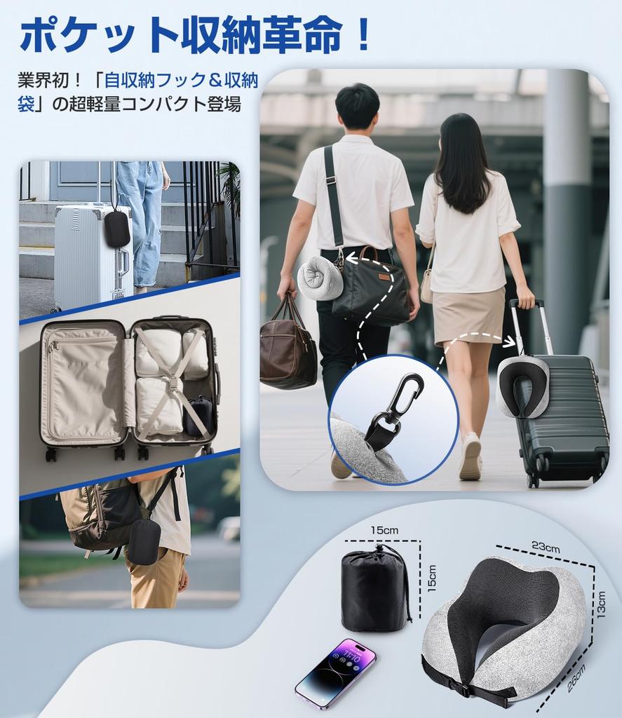 Greneo Neck Pillow [Industry-First Storage Hook] Comfortable Airplane Neck Pillow with Memory Foam Ergonomic 360° Envelopment [Summer and Winter! Cool