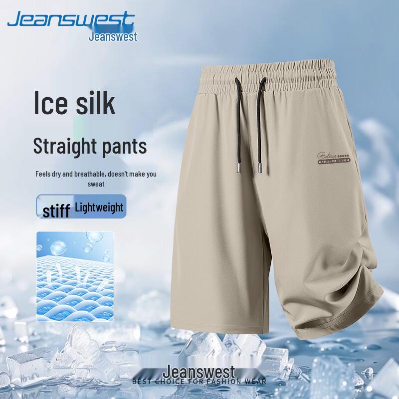 

Мужские шорты Jeanswest из ледяного шелка, быстросохнущие, до колена M