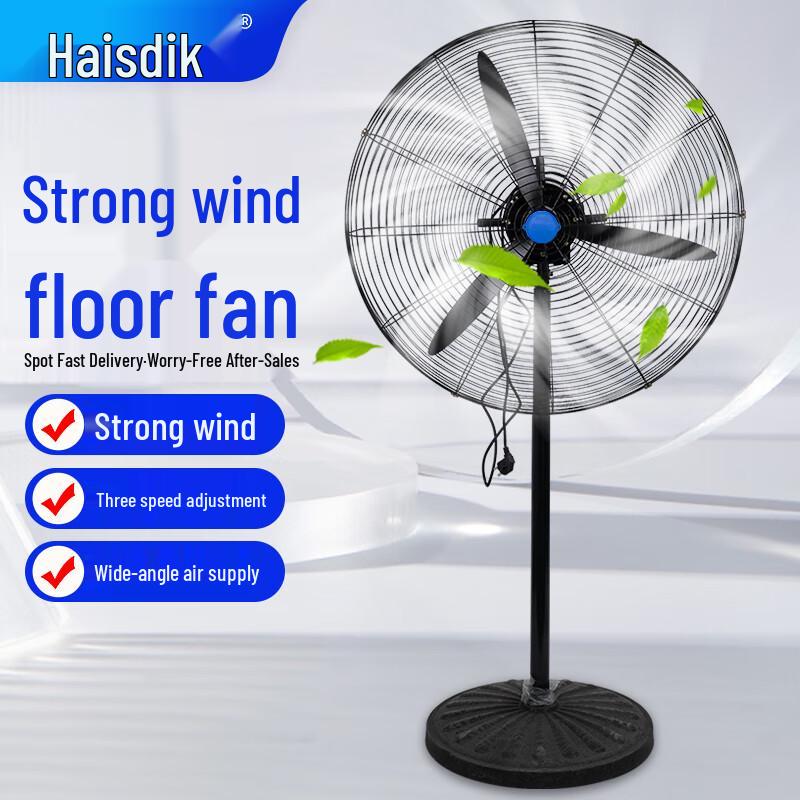 Haisidike Industrial Oscillating Standing Fan