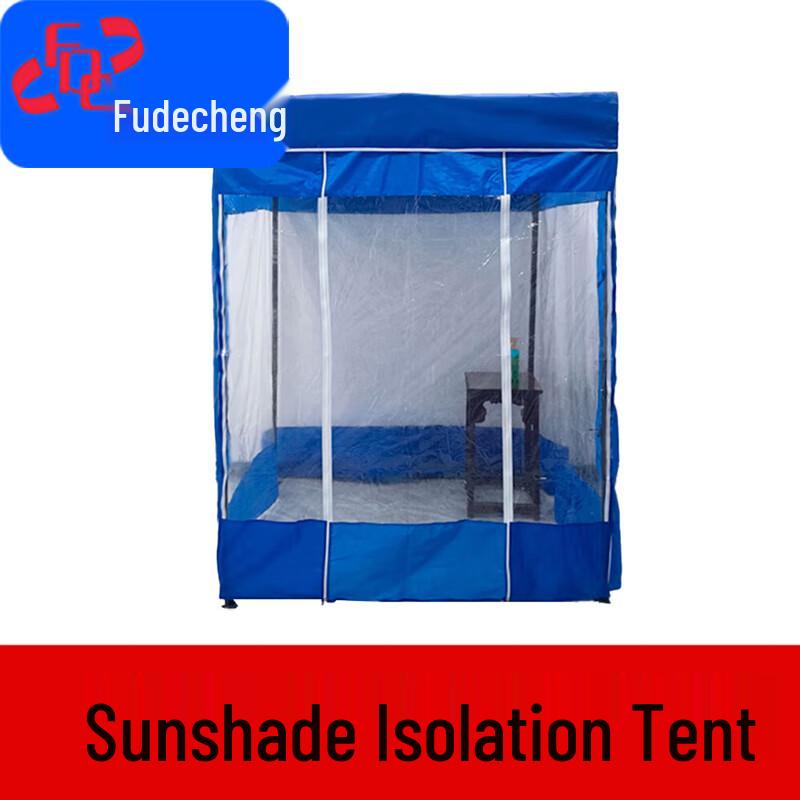 Fudecheng Outdoor Shelter Tent