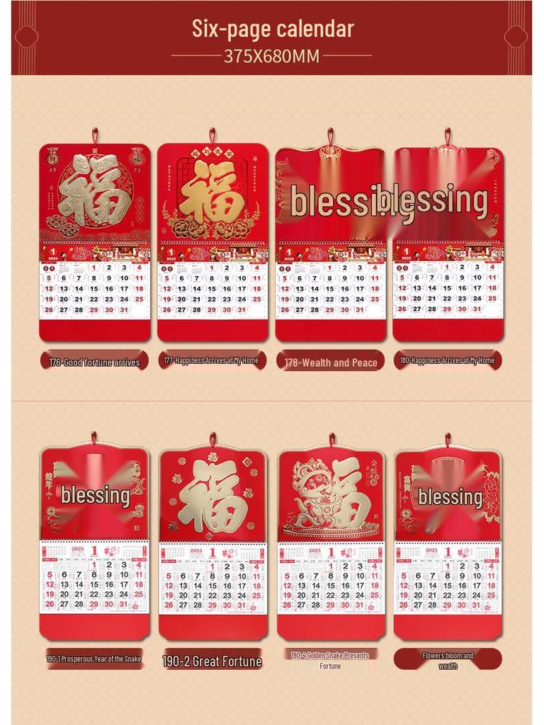 2026 Year of the Horse Personalized Hanging Calendar with Fu Character - Creative Tear-off Design, One Sheet Per Month