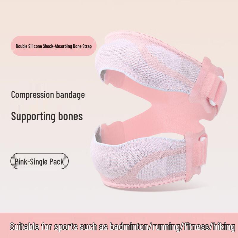 

Tingbai Sports Patella Knee Strap