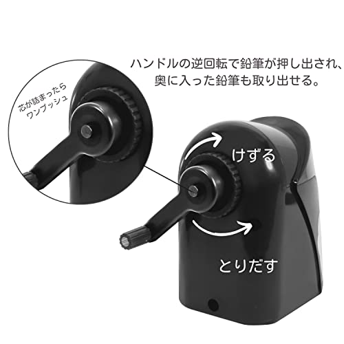 Kutsuwa Pencil Sharpener Super Safety Pencil Sharpener Black RS039BK