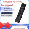 ASUS M6501R/GA402RK/FX517ZM/UM6702RA/RC C41N2101 Replacement Battery