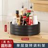 Rotating Corner Spice Rack Kitchen Counter Carbon Steel Multi-Tier Organizer Oil Salt Sauce Vinegar