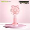 Portable Mini Cartoon Flower USB Desk Fan - Student Gift