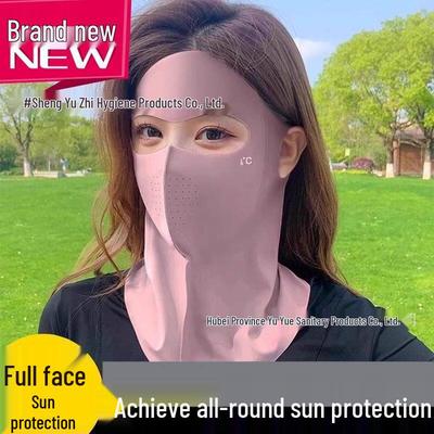 Women's Full Face UV Protection Facekini Mask 2025 - Ice Silk Aesthetic with Integrated Neck Coverage