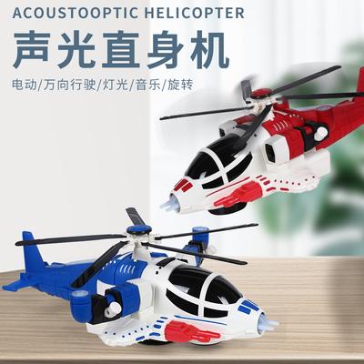 Electric Deformation Aircraft, Universal Walking 360 Degrees, Rotating Colorful Lights Music Toys