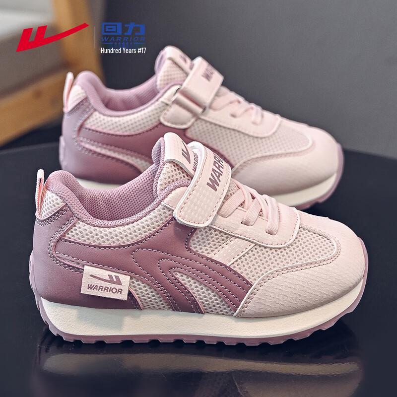 Warrior Kids' Casual Trainers WZ-2006