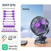 Portable Quiet USB Rechargeable Clip-on Desk Fan F11