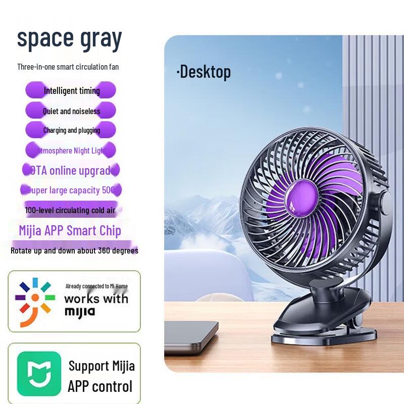 Portable Quiet USB Rechargeable Clip-on Desk Fan F11