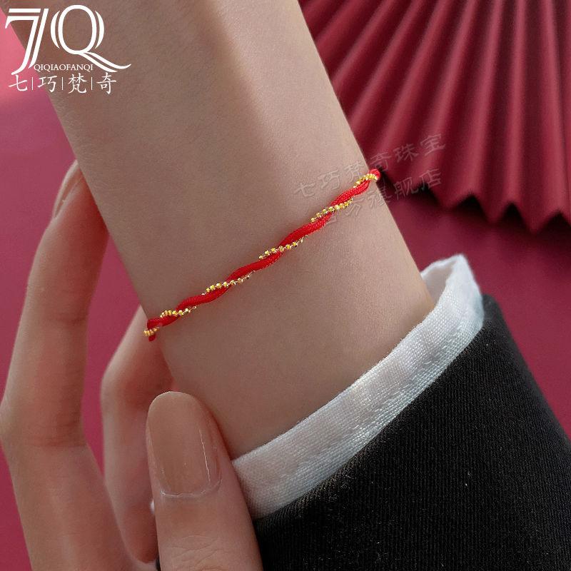 S925 Silver Small Gold Happy Bracelet Benmingnian Women's Red Rope Woven Hand Rope Trendy Light Luxury Niche Exquisite