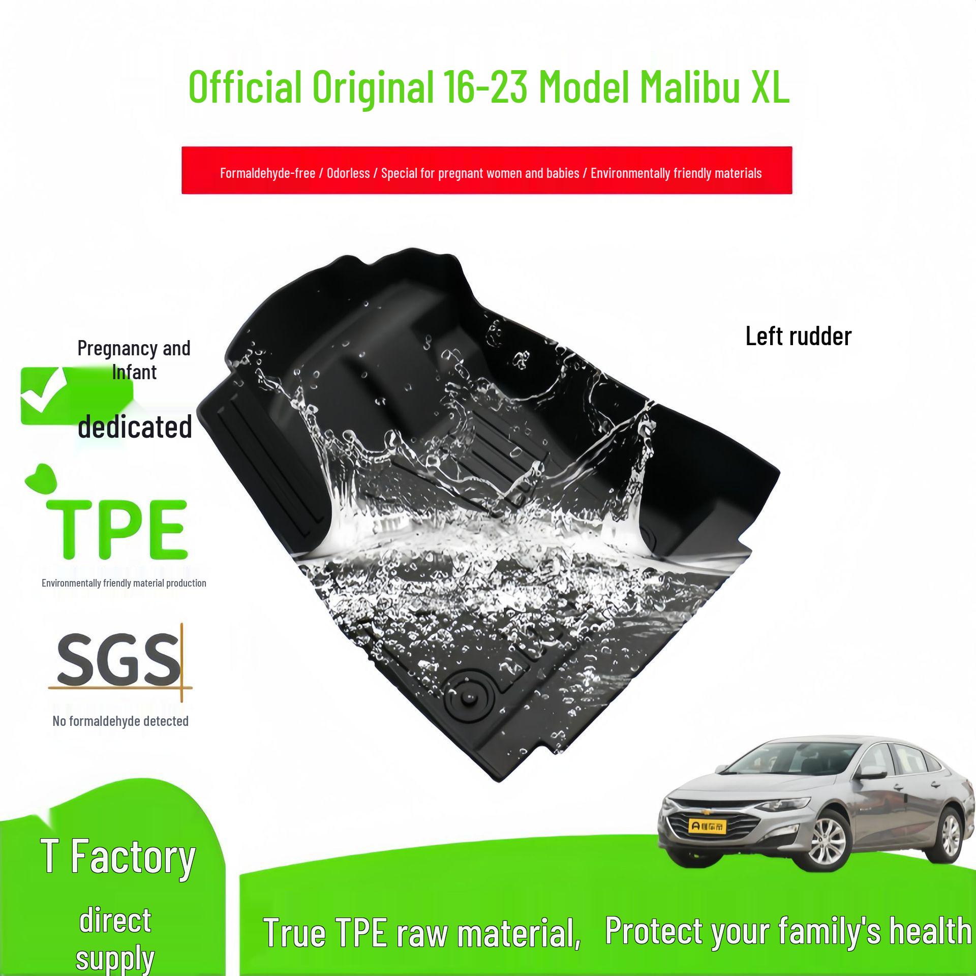 Waterproof & Stain-Resistant TPE Floor Mats for 2016-2023 Chevy Malibu XL