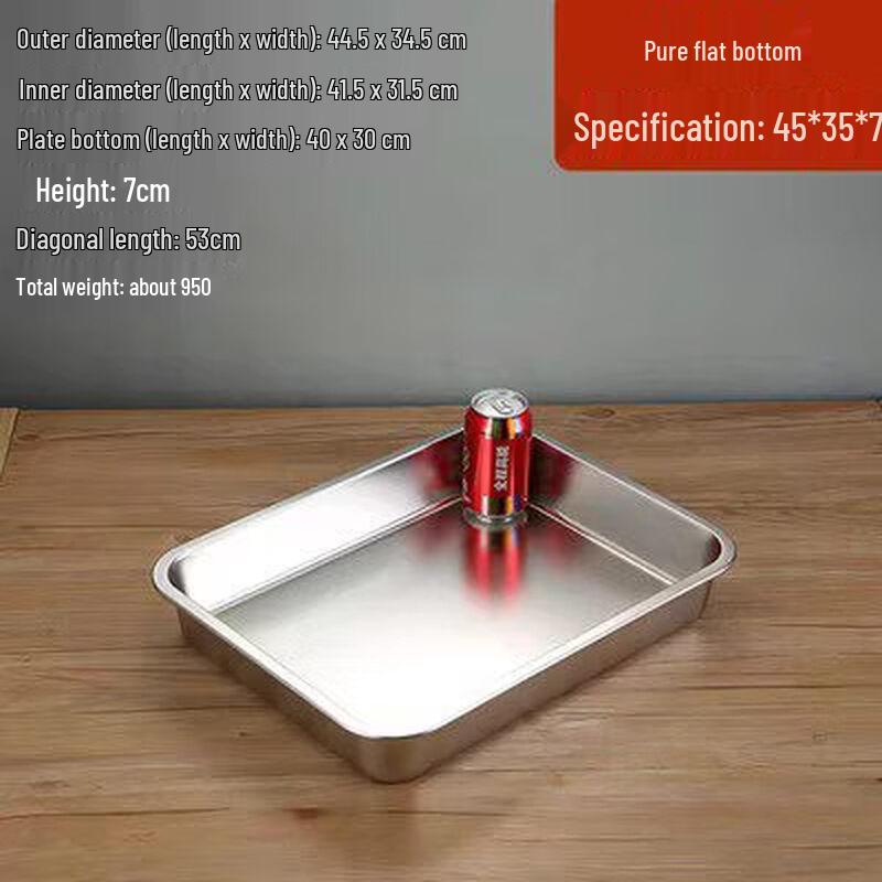 Ally 304 Stainless Steel Flat-Bottom Square Commercial Food Tray