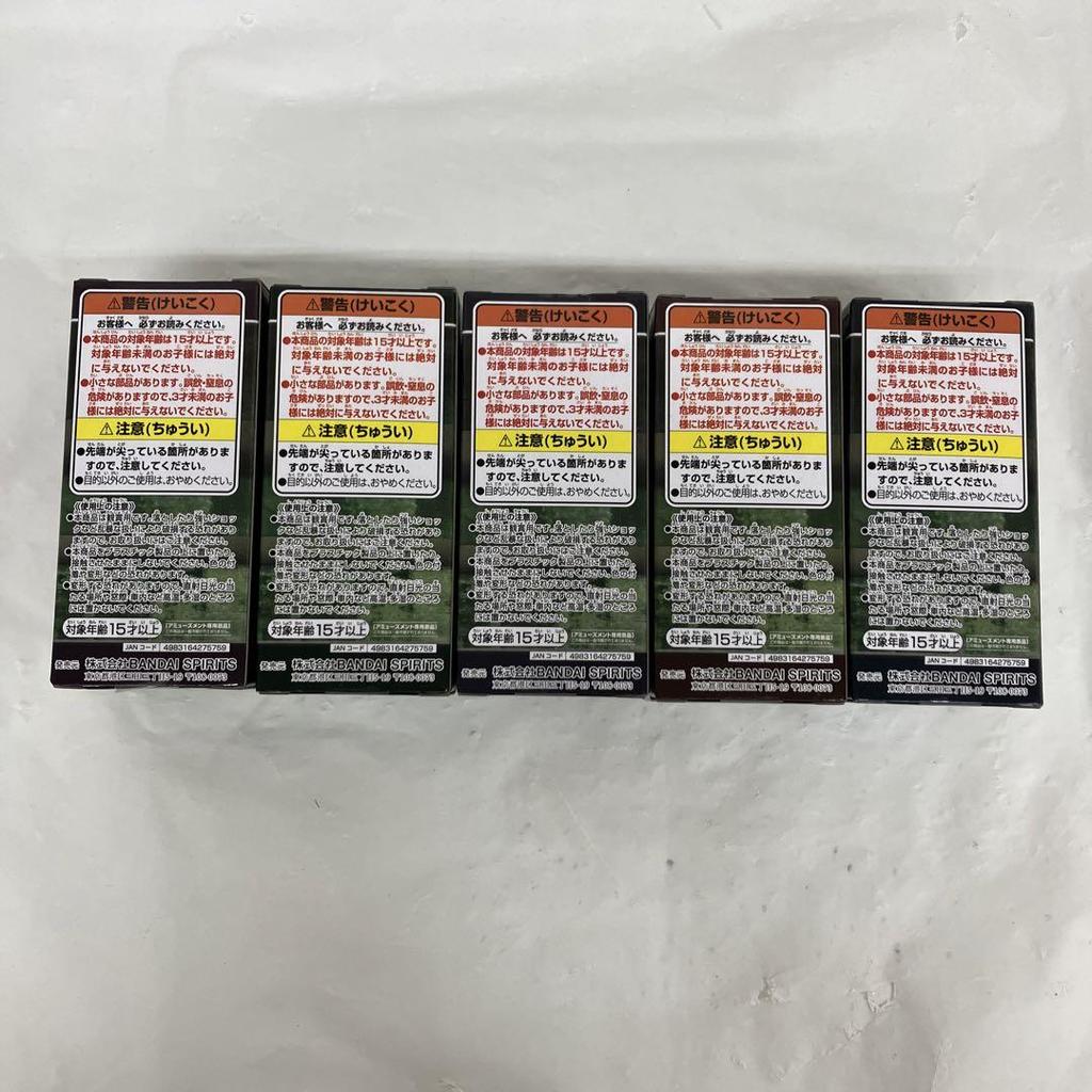 [USED] HF7999C HUNTER×HUNTER World Collectible Figure Hunter Exam (5 Types)