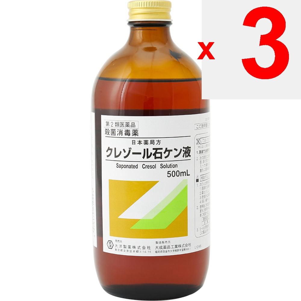 Taiyo Seiyaku Japanese Pharmacopoeia Cresol Soap Solution 500mL Medical Supplies Local Products Efficacy: Sterilization and Disinfection of Hands and