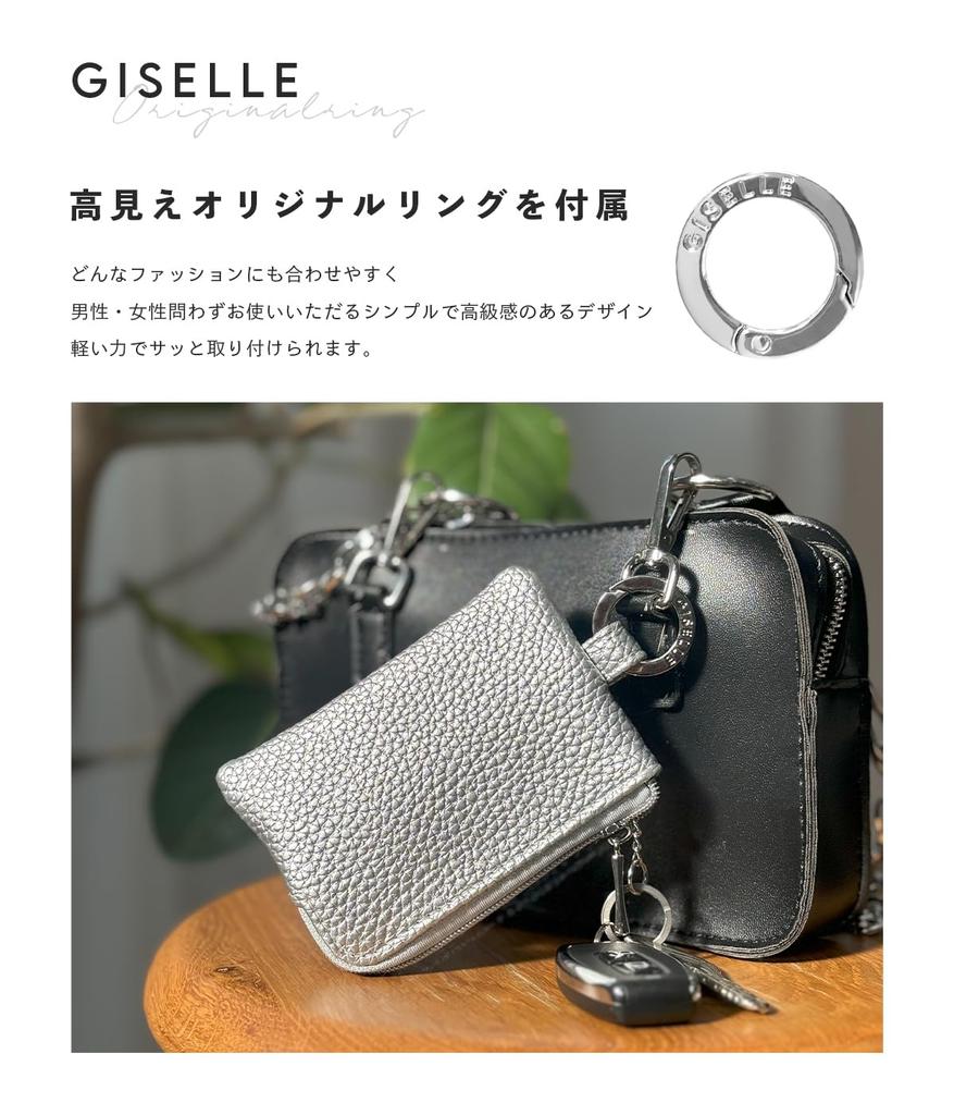 Discounted Key Smart Key Miracle Carabiner Small Item Compact Card [Giselle] Case, Compatible, Ring, Pouch, Case, Case, Women's & Men's (Silver)
