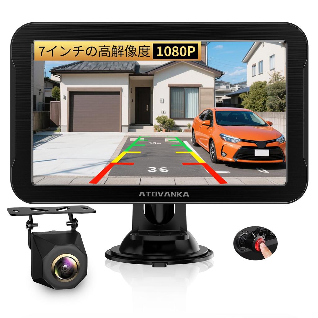AHD backup camera monitor vision wide DIY normal mirror image no drilling two types of power supply easy to install even for parking assistance