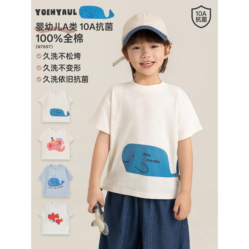 YouYou Boys  10A Antibacterial Cute Pet Print Short-Sleeve T-Shirt 110