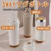 Ceramic Tumbler with and Direct Drinking Water Large with Coffee Vacuum Ceramic for and Soy Milk Straw, Straw, Cover, Bottle, 500ml/750ml, Capacity,