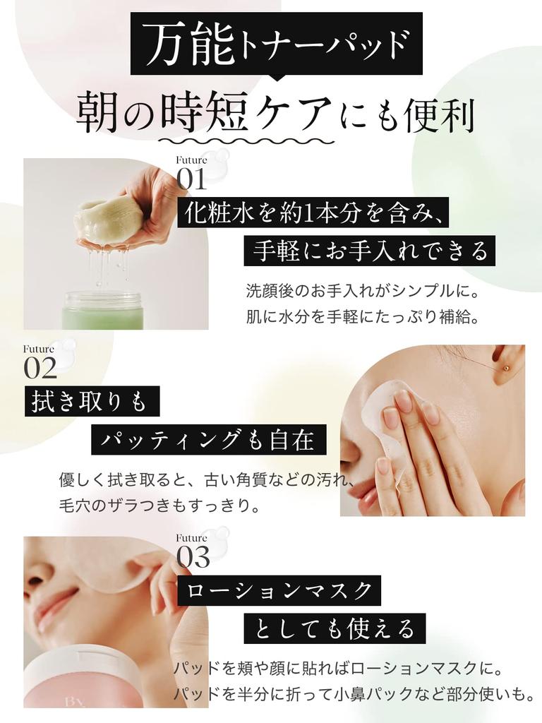 ByUR Vitagiving Toner Pads, Moisturizing Toner, Spot Padding, High Moisture, Pore Care