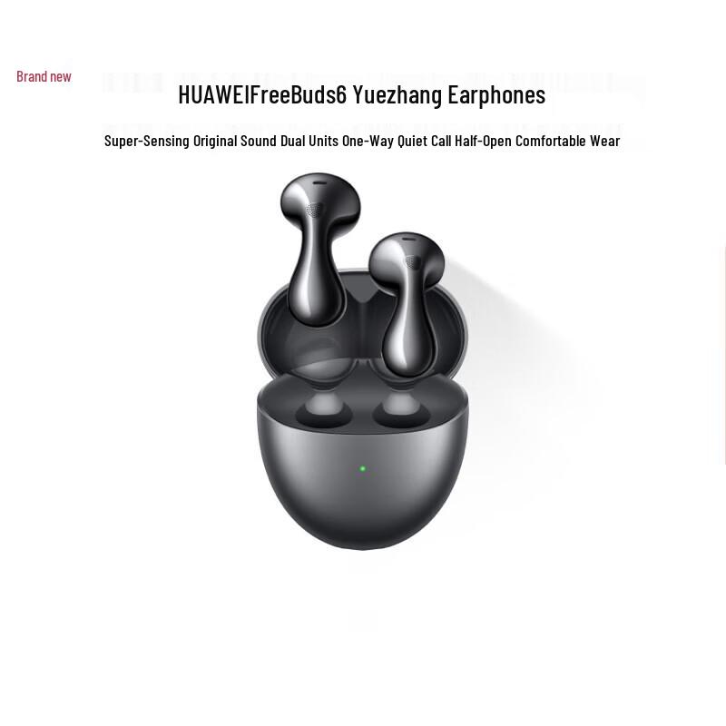

Huawei FreeBuds 6 Wireless Bluetooth Earbuds