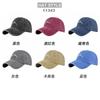 Cappellino Unisex Vintage Regolabile per Escursionismo e Alpinismo all'Aperto