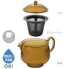 Akebono Unbreakable Coffee Hands LL Teapot, Behind, TW-3773