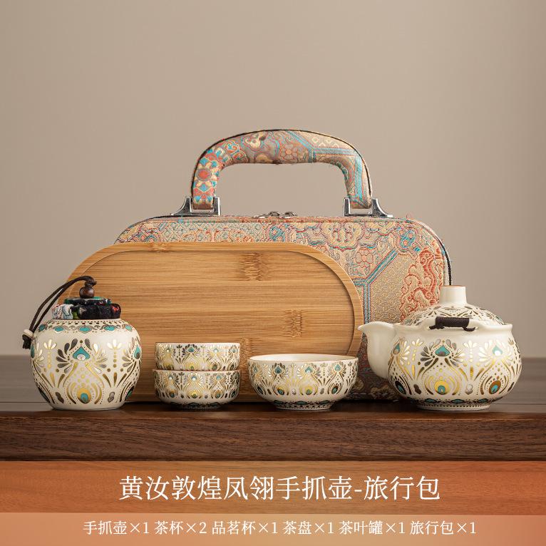 Dunhuang Travel Tea Set Kuaike Cup Set Company Welfare Practical Gift Teachers' Day Gift Group Buying Tea Set