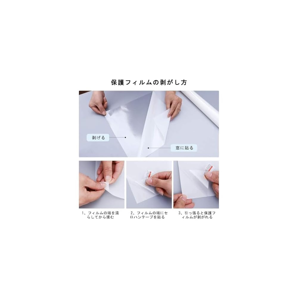 Rabbitgoo Window Privacy Film, Opaque Frosted Glass, 75 X 400cm
