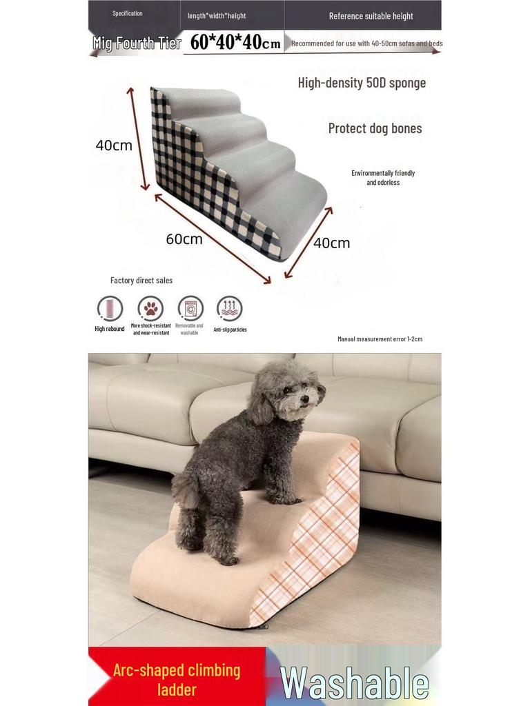 Pet Climbing Ladder: Removable, Washable Dog Bed Stairs for Teddy