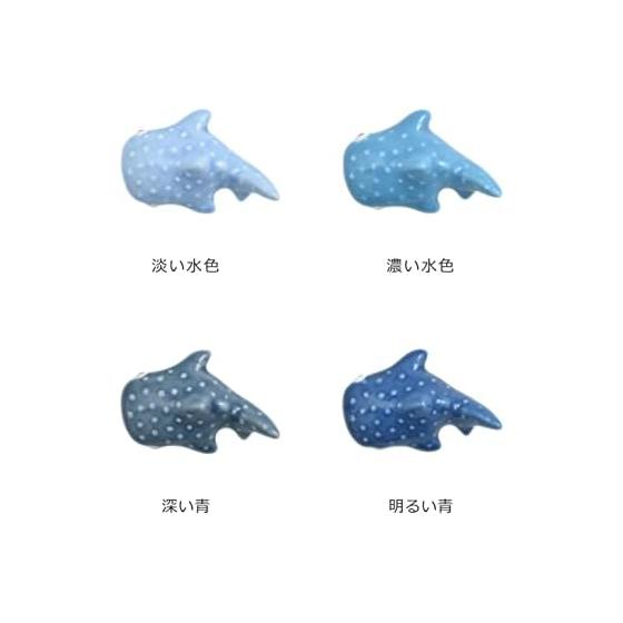 Natural69 Set Product, Hasami Ware QA90 Chopstick Rests, Whale Shark 4-Color Set, Tableware, Dishwasher Safe, Made In Japan, Nordic, Ceramic, Gift,