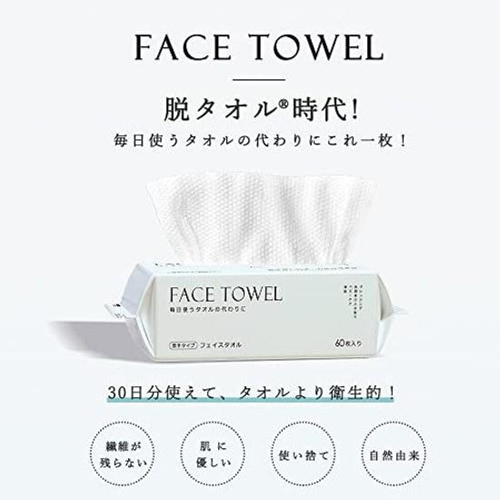 Cleansing Towel Cotton 100 Disposable Large Capacity 180 Sheets (60 x 3 Bags) Facial Sensitive Skin Puff Hand Wipe Face Makeup Remover No Fraying Wet