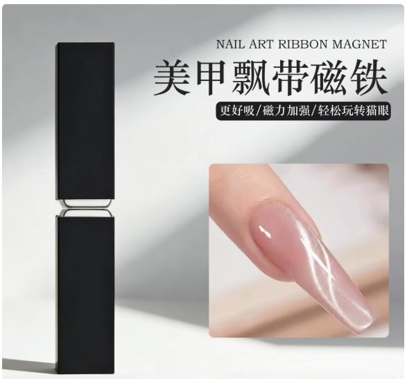 New Circular Cat Eye Nail Art Black Hole Magnet Strong Nail Art Gel Polish Guide Tool DIY Magnetic Nail Helper Manicure Design