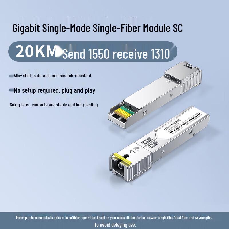 

DOREWIN LC Single Core Gigabit Fiber Optic Cable