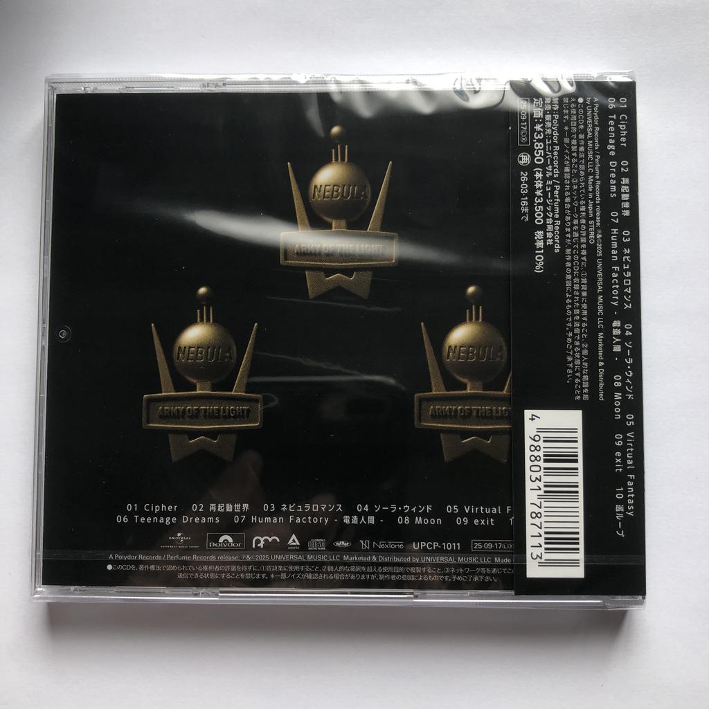 Perfume Nebula Romance Part 2 Standard Edition CD UPCP-1011