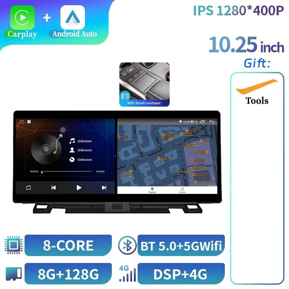 10.25" Car Radio Multimedia For Lexus Nx 200 Nx 200T 300H 2014-2021 Android 14 Navigation GPS Wireless CarPlay Autoradio Screen